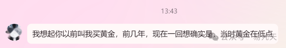 亥月过小半，聊聊这月股票大盘走势