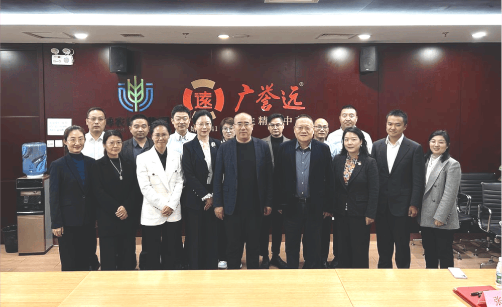 央广传媒集团与广誉远达成战略合作