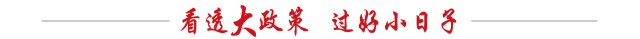 “跨年妖股”能救中百集团？