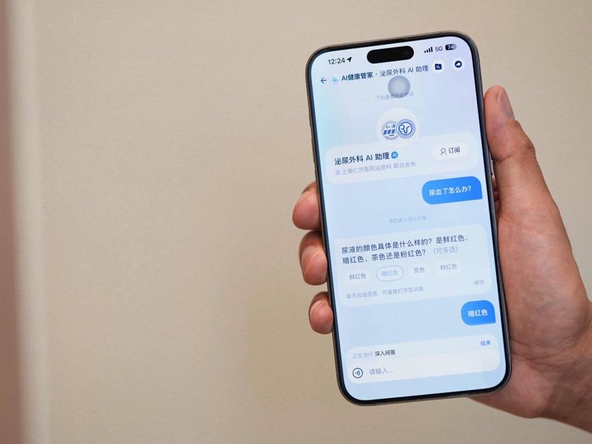 蚂蚁集团AI医疗助力仁济医院专科智能体新标杆