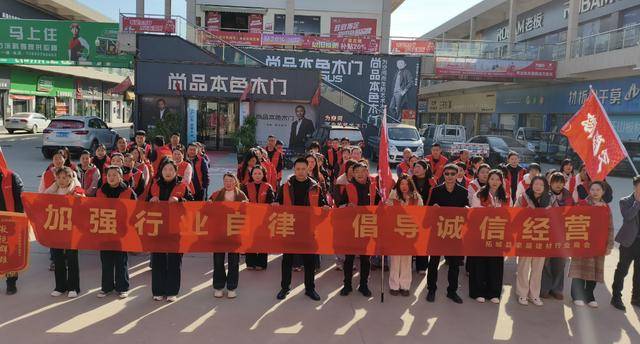 商丘统战之声