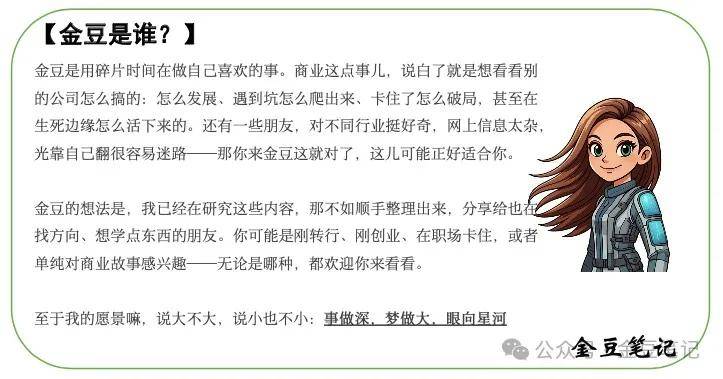 你以为海能达在卖对讲机？