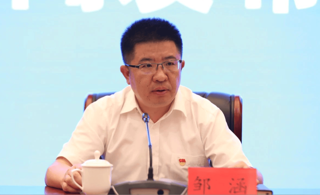 贵州省黔南州政协副主席邹涵涉,任上被查!