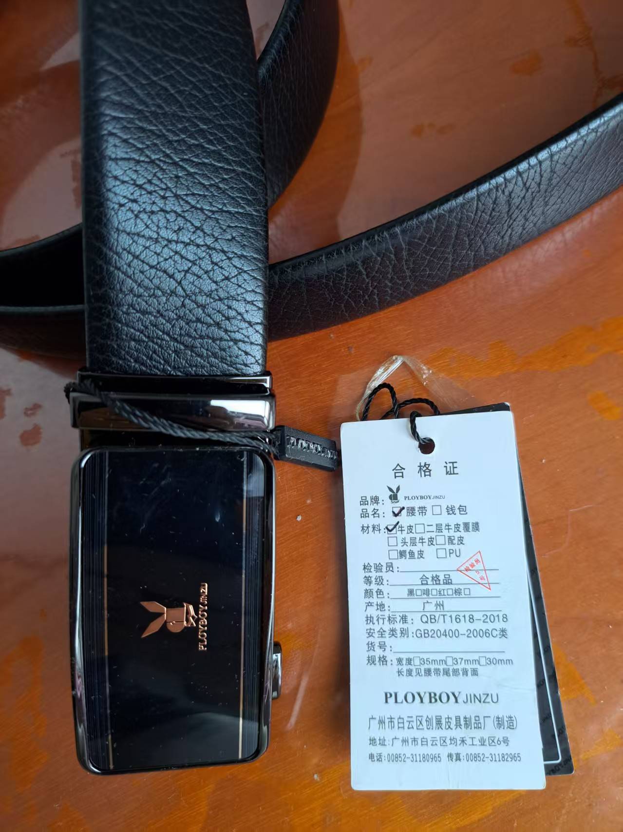 男子称花156元疑买山寨腰带,找商家理论被对方撂倒殴打,警方调查一年多无结果