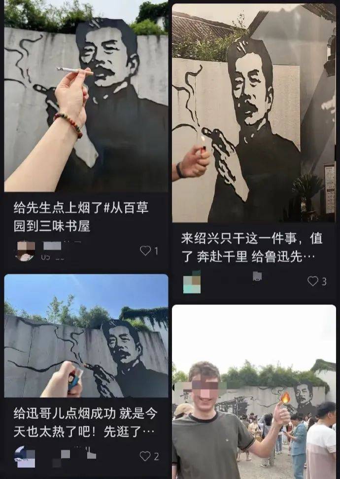鲁迅夹烟墙画被投诉误导青少年，绍兴文旅：不会因一人投诉就盲目更换