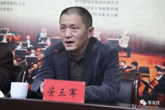 大草原“猛虎”云光中的贪腐往事