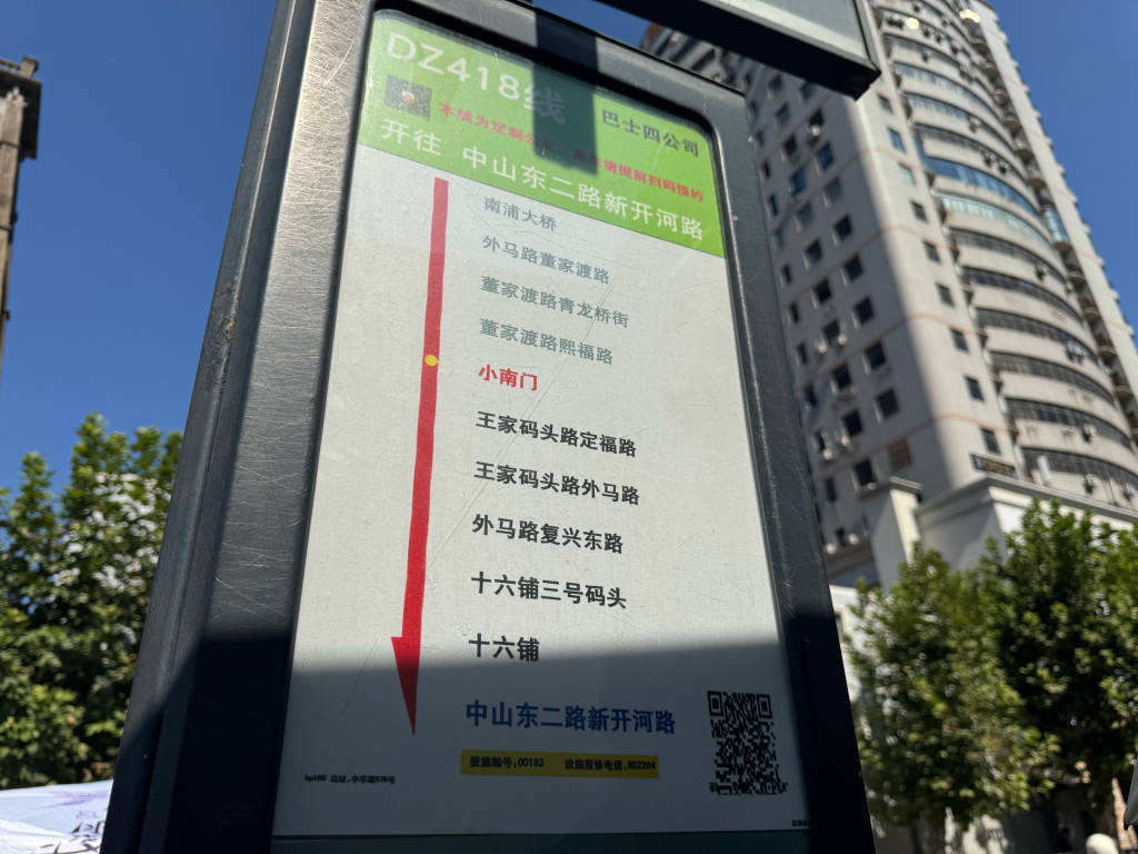 开通首日就排队,上海黄浦这条金融定制公交线路为何这么火?