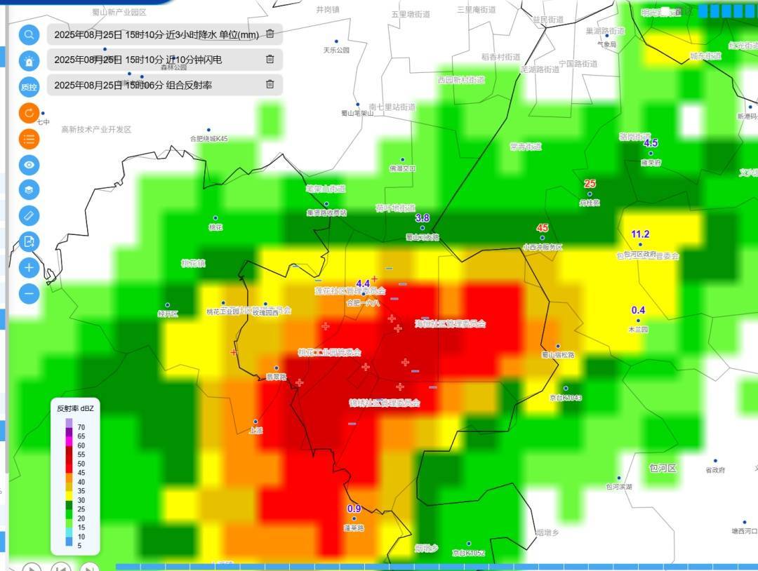 合肥多地出现冰雹，今晚9点前，尽量避免前往这三地！