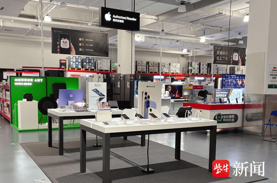 iPhone17开启预售,南京、扬州等六家M会员店两天订出200多台