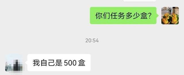 员工曝被摊派20盒月饼销售任务,卖不掉自己贴钱买,涉事公司:没有强制