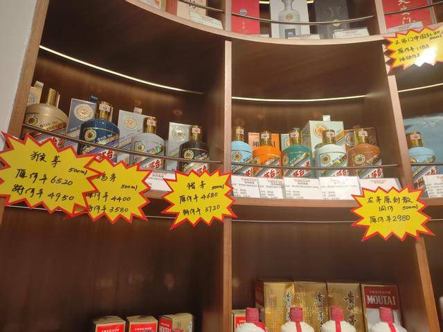 飞天茅台价格持续下探 深圳市场零售价跌破1900元关口