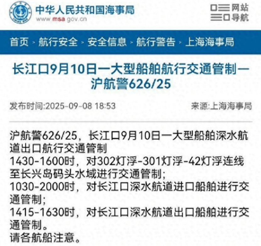 中方连发2条航行警告,福建舰或近日服役?歼35为何率先飞向南海