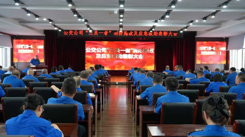 紧急时刻挺身而出!哈尔滨交通集团公交公司7名员工获表彰