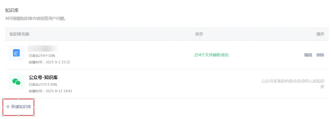 微信重大功能上线,网友:终于可以发了