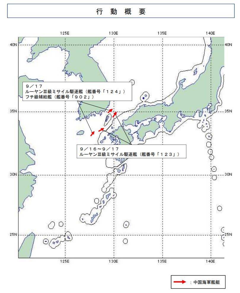 九一八事变纪念日当天,海军环绕日本列岛航行,用实际行动纪念铭记民族屈辱史