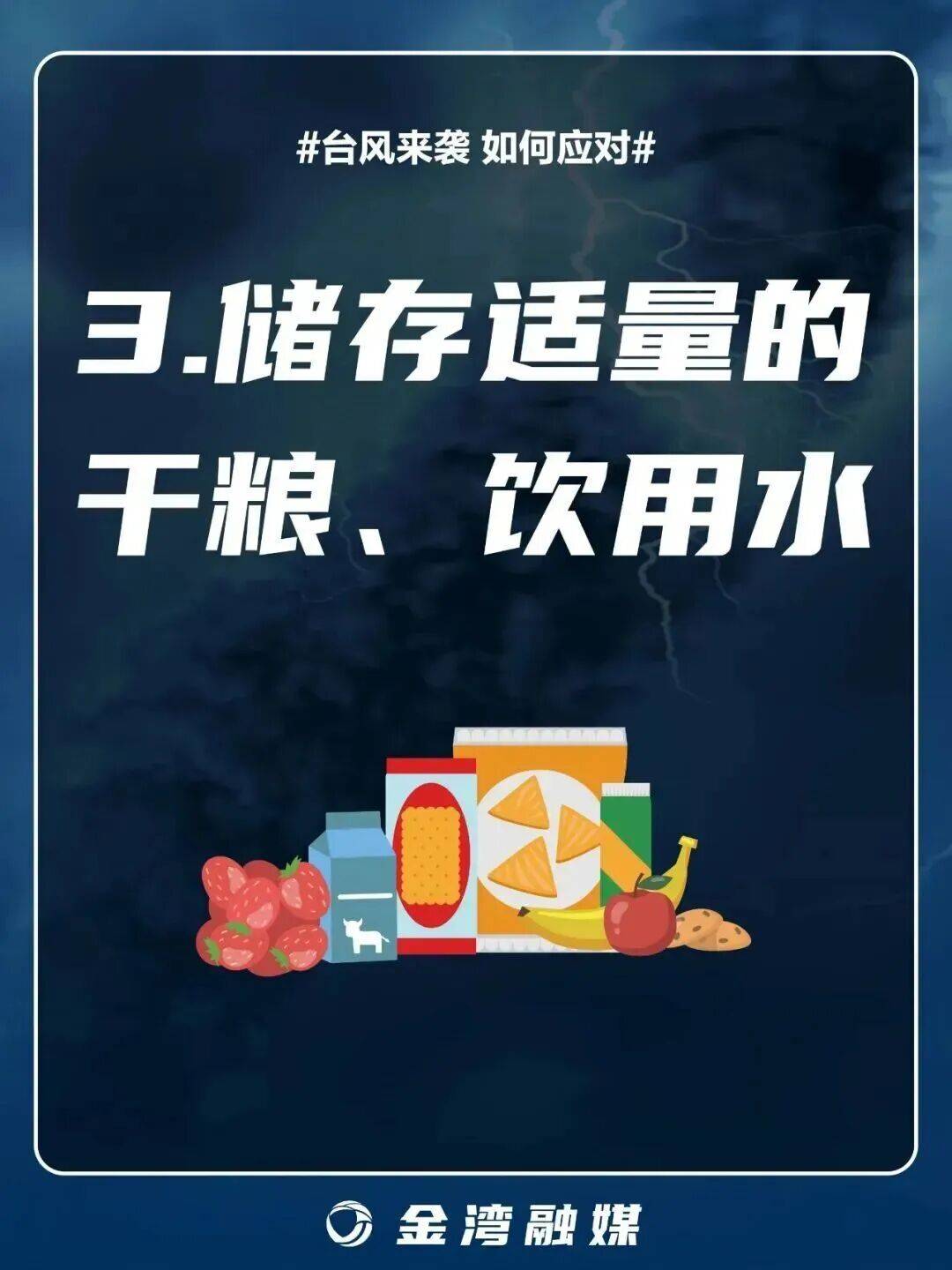 8级大风几乎覆盖全广东!非必要不外出!