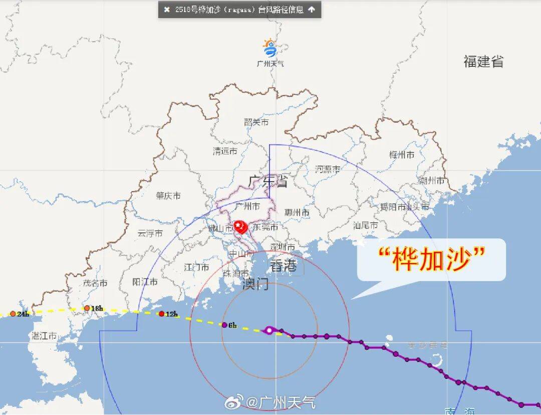 广州已进入风圈!“桦加沙”将于今日登陆广东!