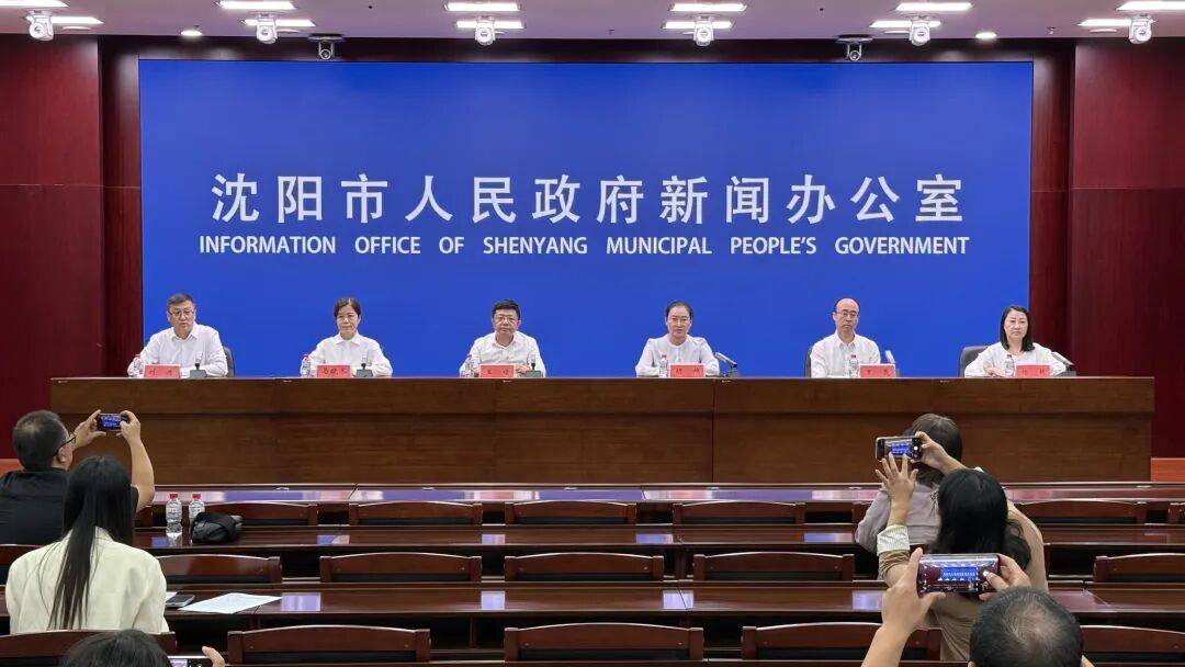 就在今天!浑南、于洪、沈北、苏家屯、辽中集体官宣!