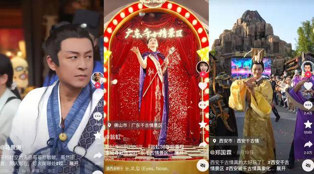 顶流,也没用了?