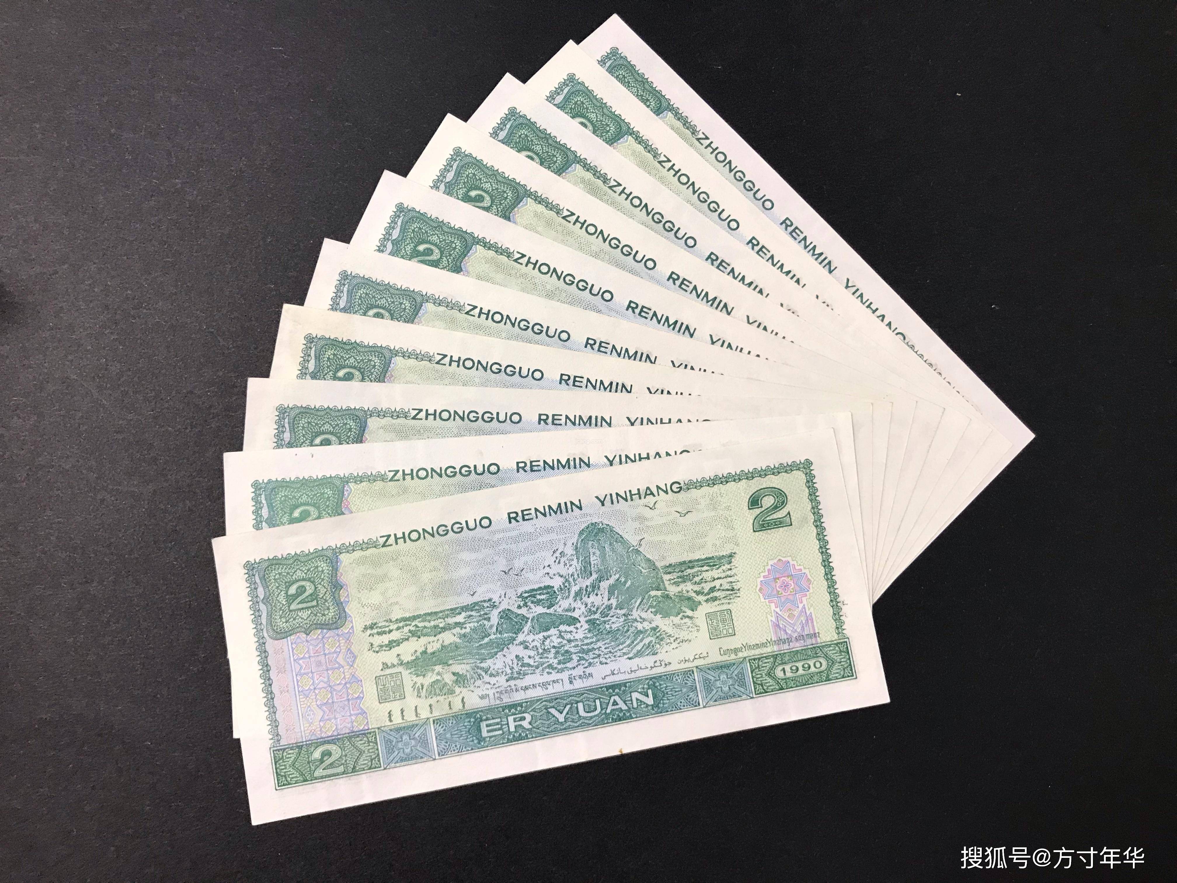 四版币价格再次下跌,还有收藏必要吗?盘点最新市场价格