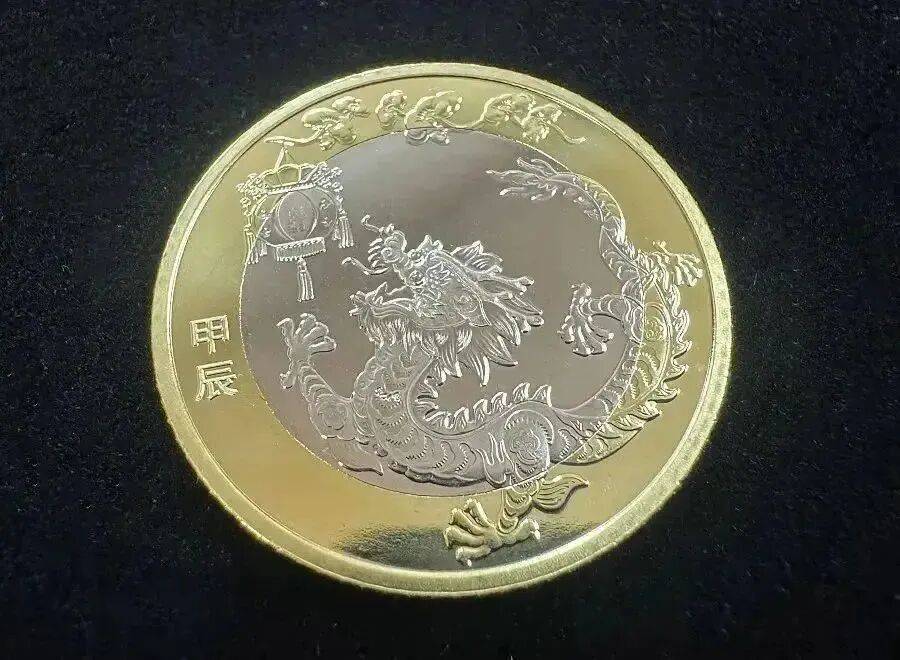 每人20枚!10元生肖纪念币大涨,最新价格表来了