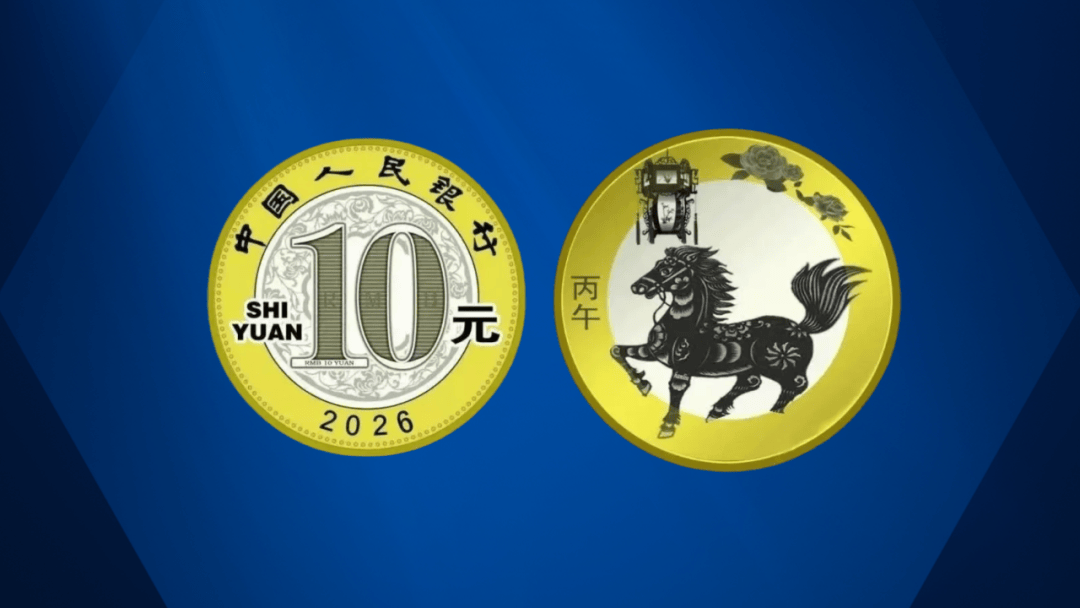 每人20枚!10元生肖纪念币大涨,最新价格表来了