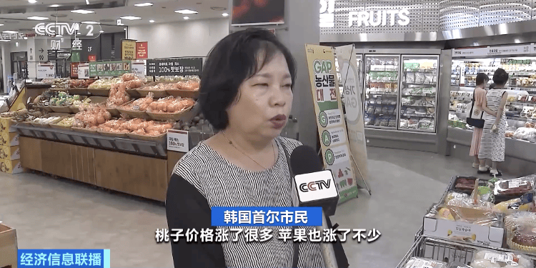 高温致韩国蔬果价格暴涨,一个西瓜卖到173元人民币