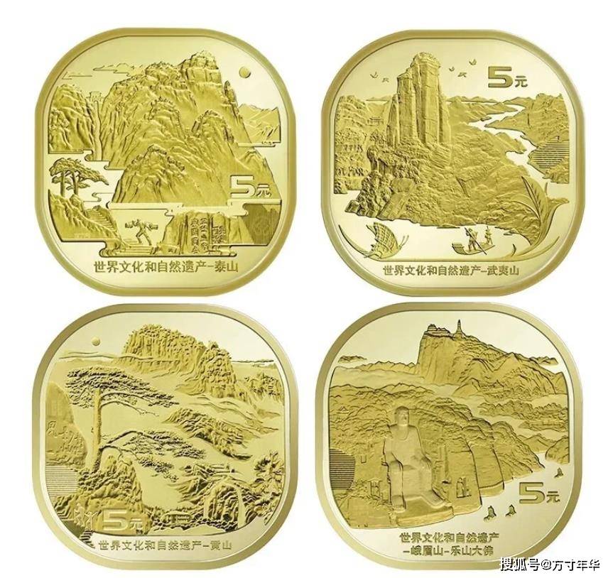 双遗产纪念币价格又有新变化,还有收藏必要吗?还会继续发行