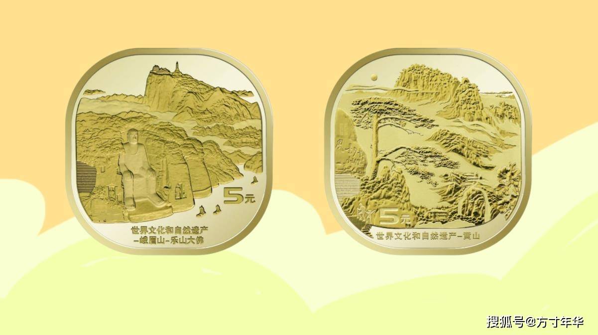 双遗产纪念币价格又有新变化,还有收藏必要吗?还会继续发行