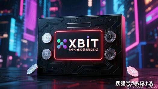 WLFI代币最新价格起伏,XBIT助力稳定币交易所回购销毁稳价