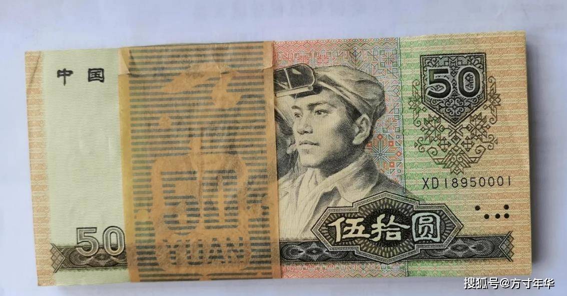 80版50元价格再次下跌，还能保住币王位置吗？现在出手还来得及