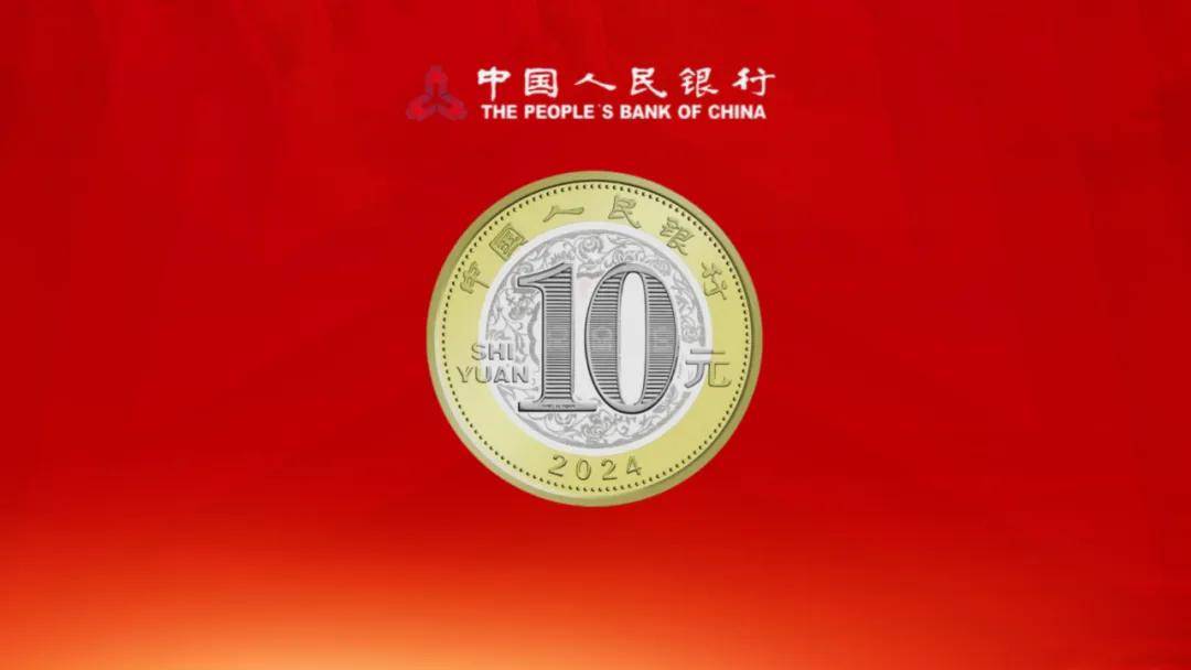 每人20枚！全线大涨！10元生肖纪念币最新价格表来了