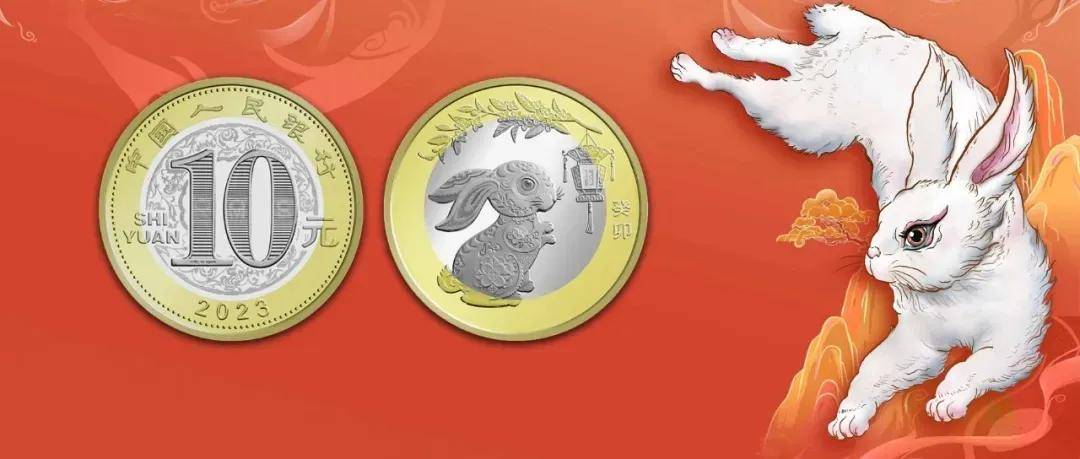 每人20枚!全线大涨!10元生肖纪念币最新价格表来了