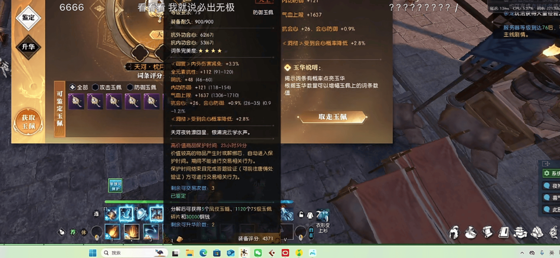 一刀切出5万人民币,中国人开始挤入游戏圈“炒黄金”