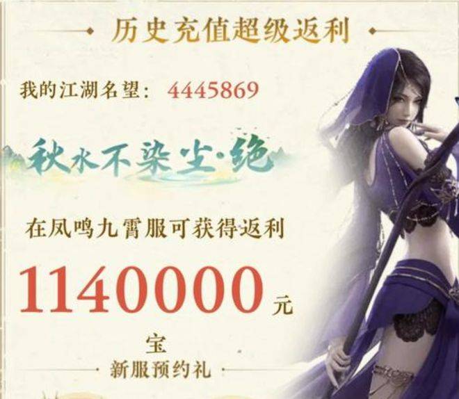 中国人开始挤入游戏圈“炒黄金”,只因一刀就能切出5万人民币