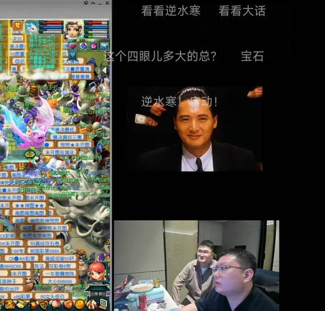 中国人开始挤入游戏圈“炒黄金”,只因一刀就能切出5万人民币