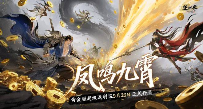 中国人开始挤入游戏圈“炒黄金”,只因一刀就能切出5万人民币