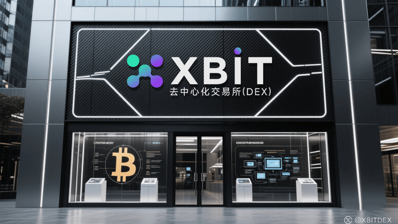 加密政策最新风向:什么叫炒币成热议话题,XBIT平台迎发展机遇