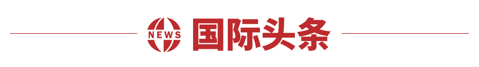 美国“加密周”暗流涌动:一场8小时的投票,稳定币相关法案签署;特朗普起诉默多克和新闻集团索赔100亿美元;甲骨文创始人成全球第二富豪 | 一周国际财经