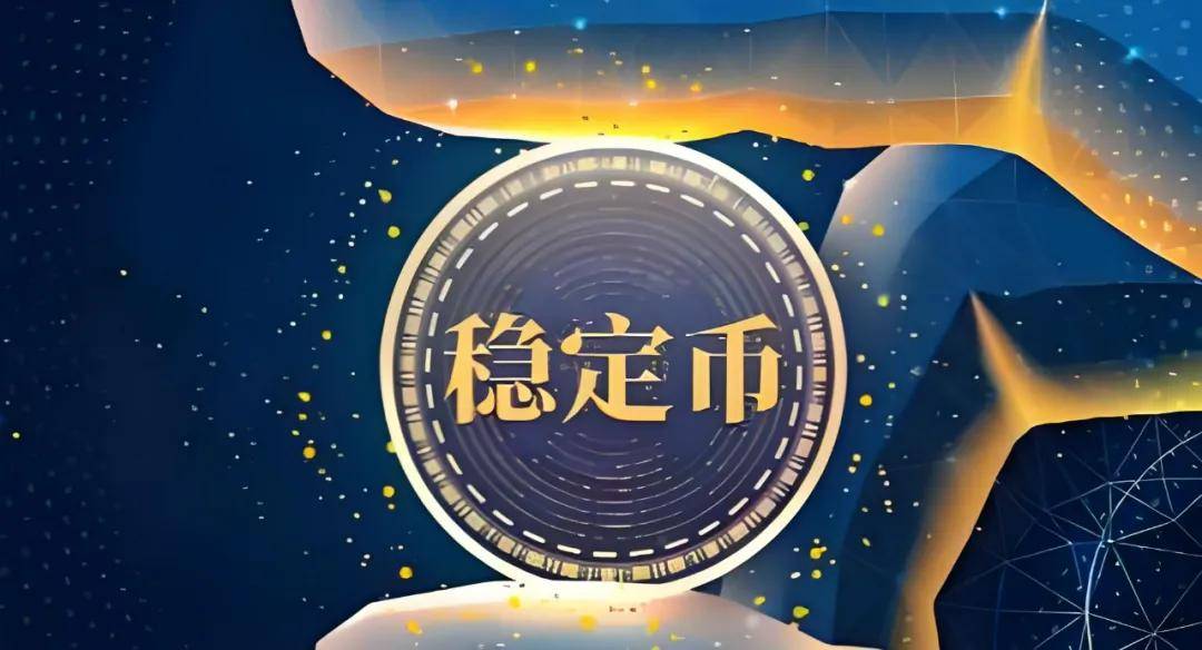 监管利剑劈向币圈!SEC 抄家 3 家稳定币商,储备造假比 FTX 还狠?