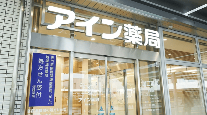 日本药妆零售巨头 Ain 以超1000亿日元的价格收购同行 Kraft