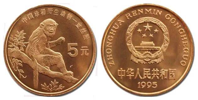 纪念币价格波动,老精稀品种依然值得投资