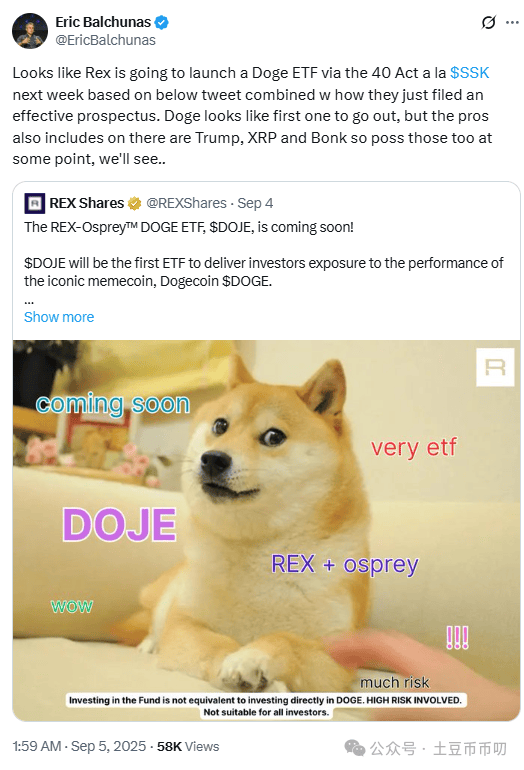 狗狗币ETF获批概率飙至94%!DOGE价格会回升吗?