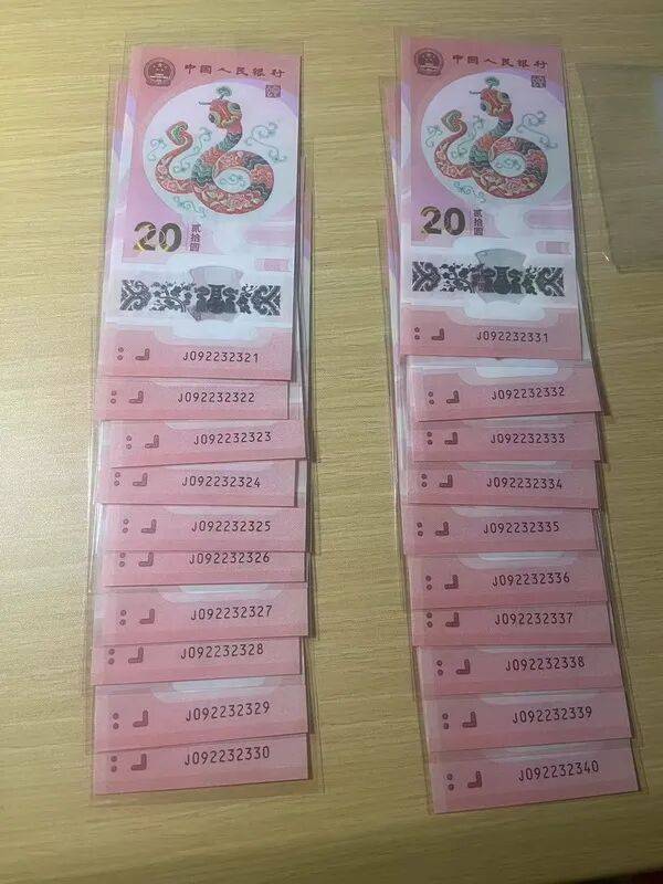 炒作持续蔓延,纪念币市场崩盘,蛇钞价格跌至低谷