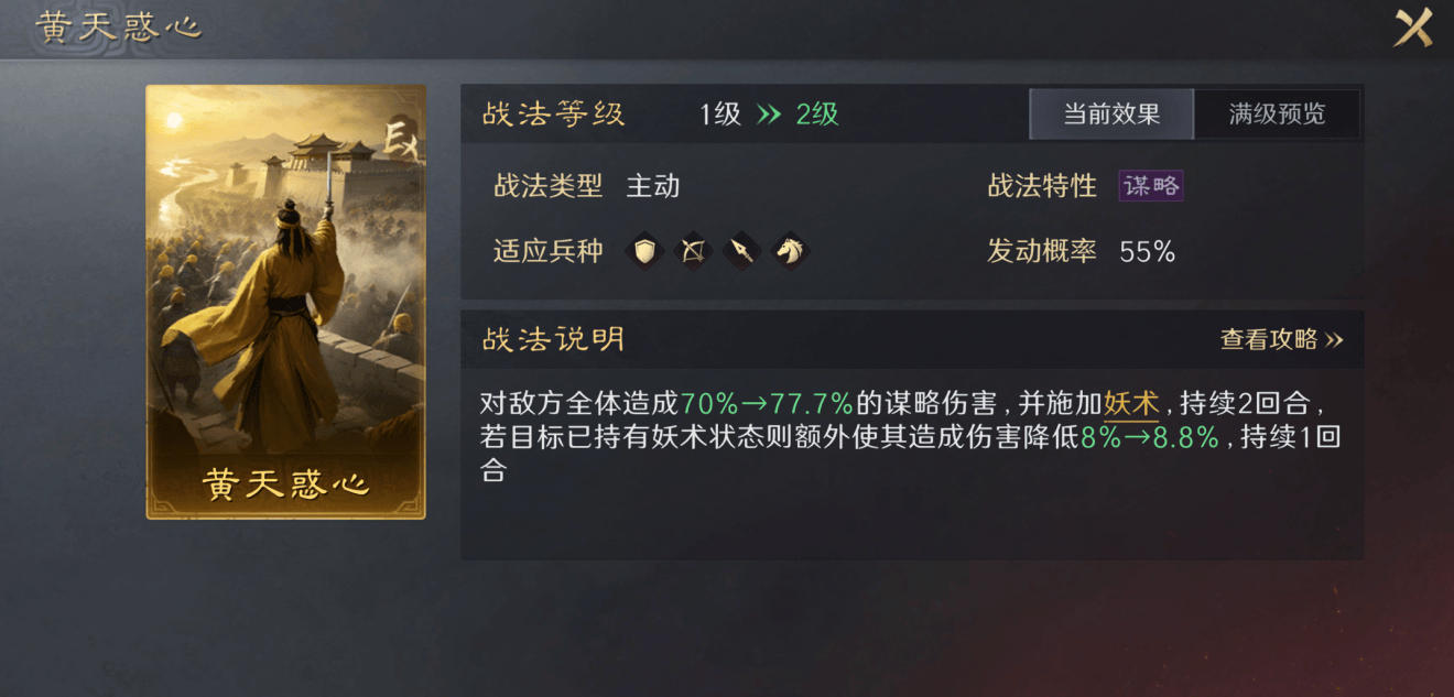 生存挑战席卷游戏圈,这款策略手游成指南