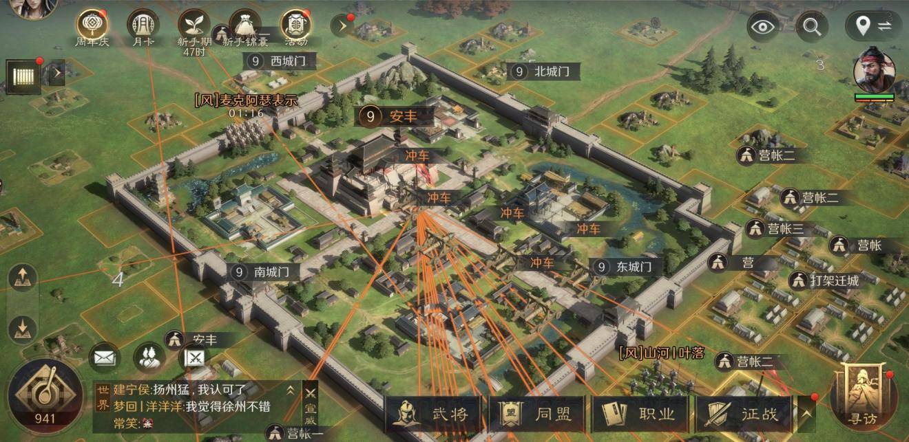 生存挑战席卷游戏圈,这款策略手游成指南