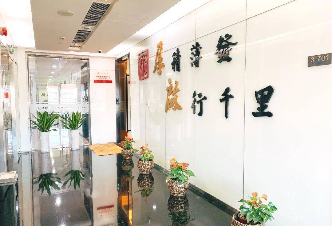 李世纬 孙雪洁:币圈必看 | ICO代币发行的刑事雷区与辩护指南