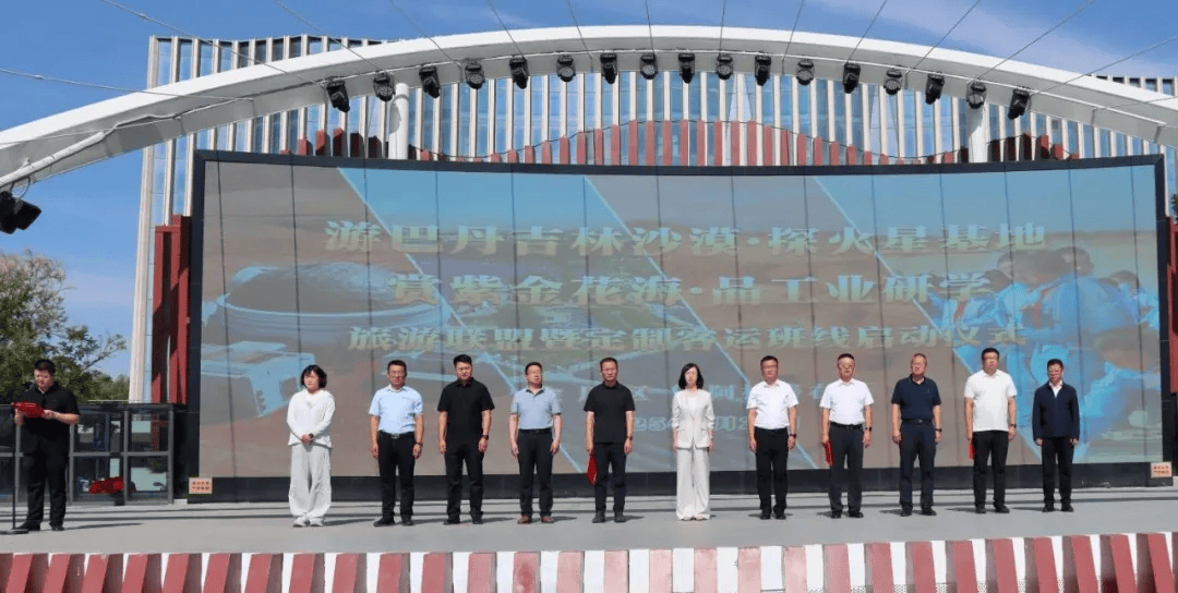 缔结友好联盟！金川区与毗邻地区共建文旅协同发展朋友圈