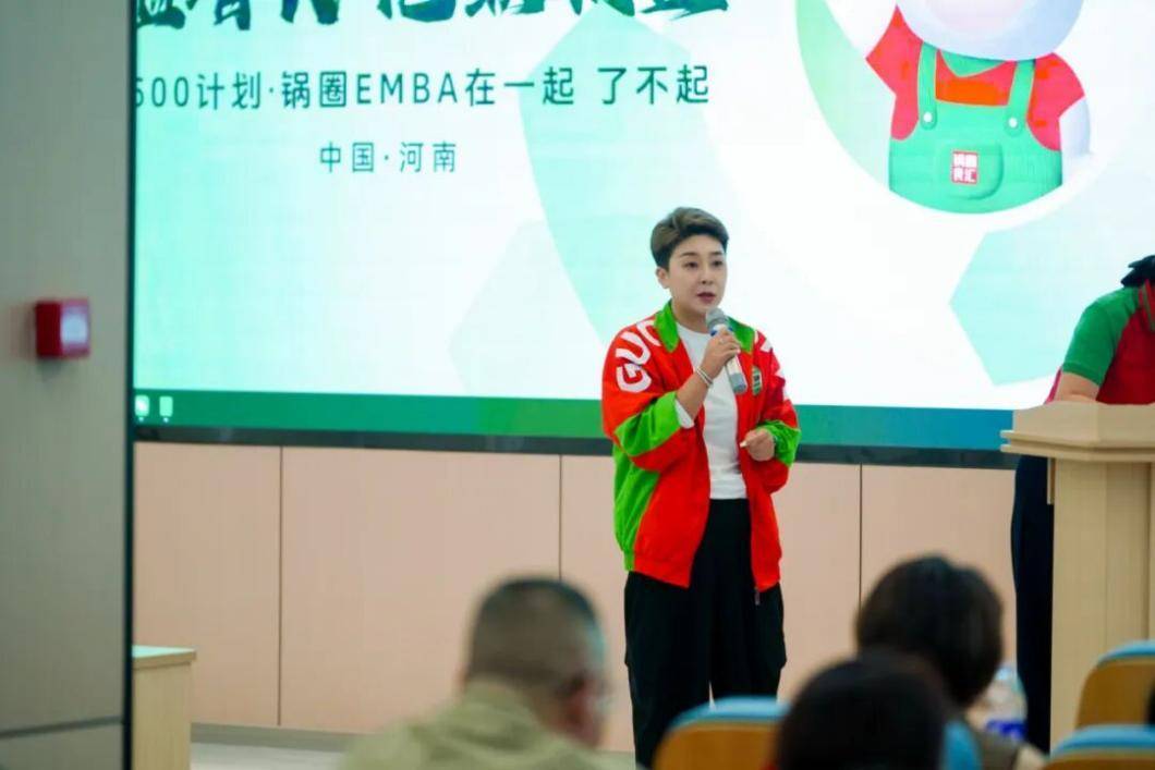 加入“500计划”,锅圈食品欲打造亿级联盟