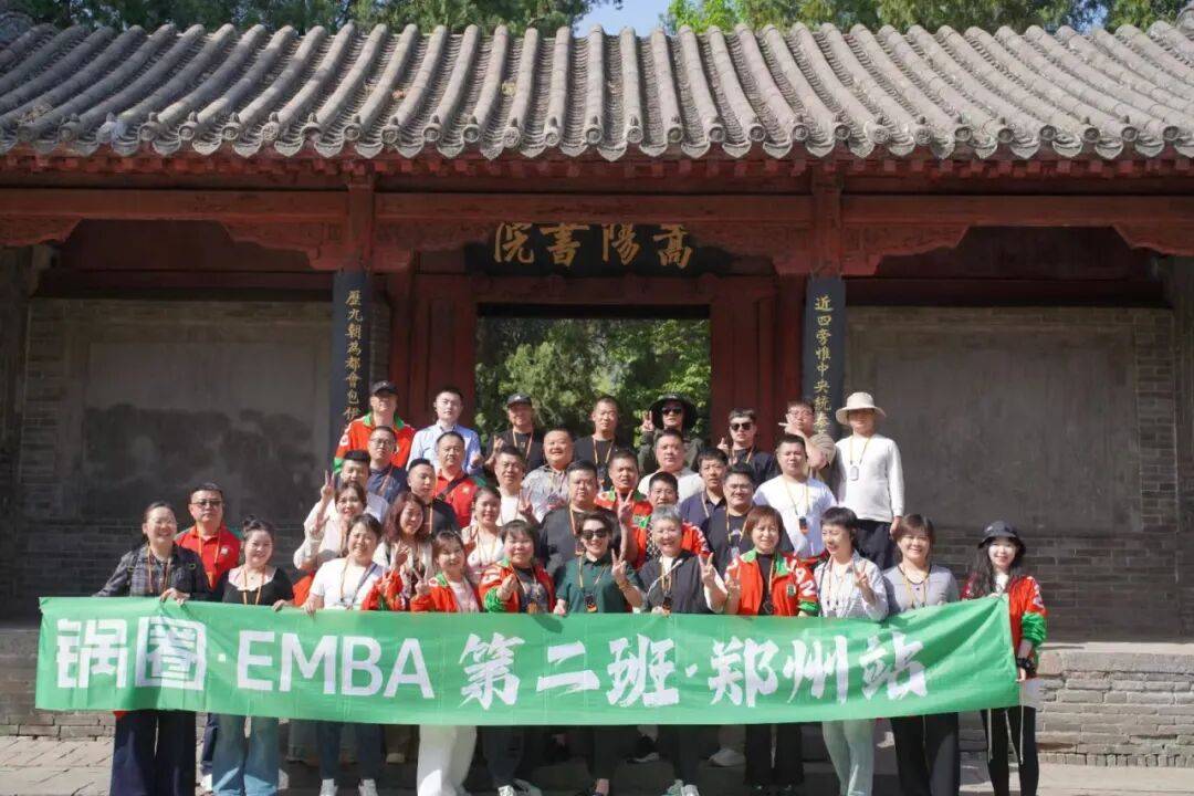 加入“500计划”,锅圈食品欲打造亿级联盟